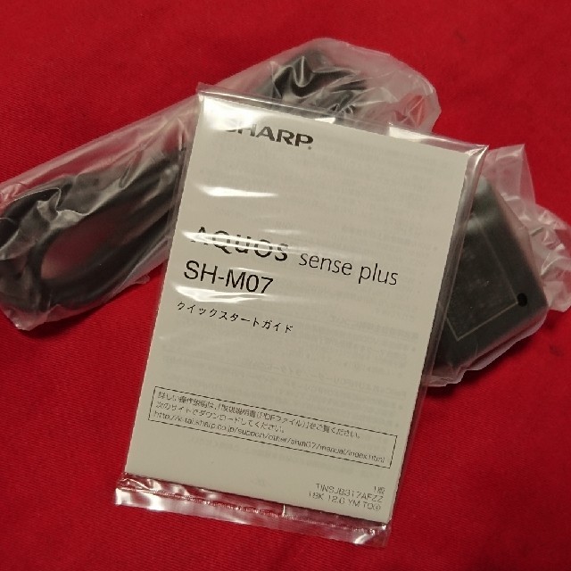 SHARP(シャープ)のSIMフリー★新品 SH-M07 スマートフォン ベージュ★シャープ スマホ スマホ/家電/カメラのスマートフォン/携帯電話(スマートフォン本体)の商品写真