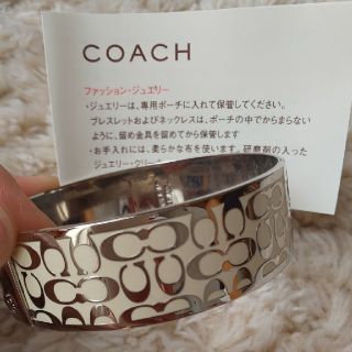 コーチ(COACH)のCOACH バングル(ブレスレット/バングル)