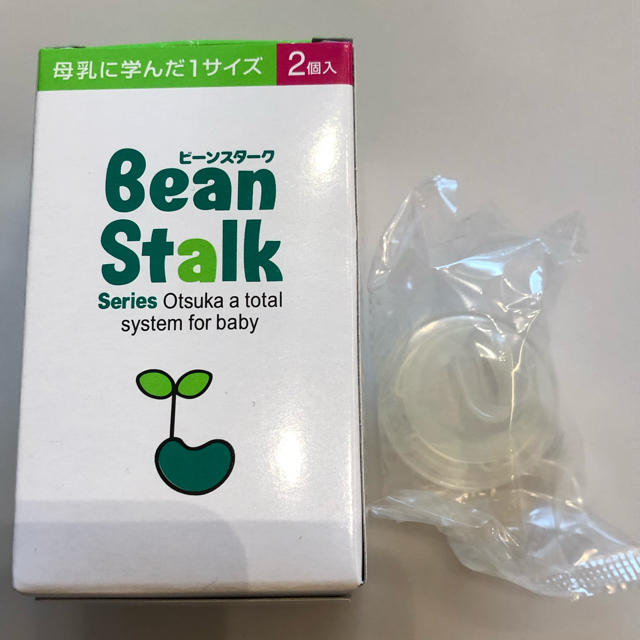 大塚製薬(オオツカセイヤク)のutamaroさん専用《新品》ビーンスターク 哺乳瓶 乳首 キッズ/ベビー/マタニティの授乳/お食事用品(哺乳ビン用乳首)の商品写真