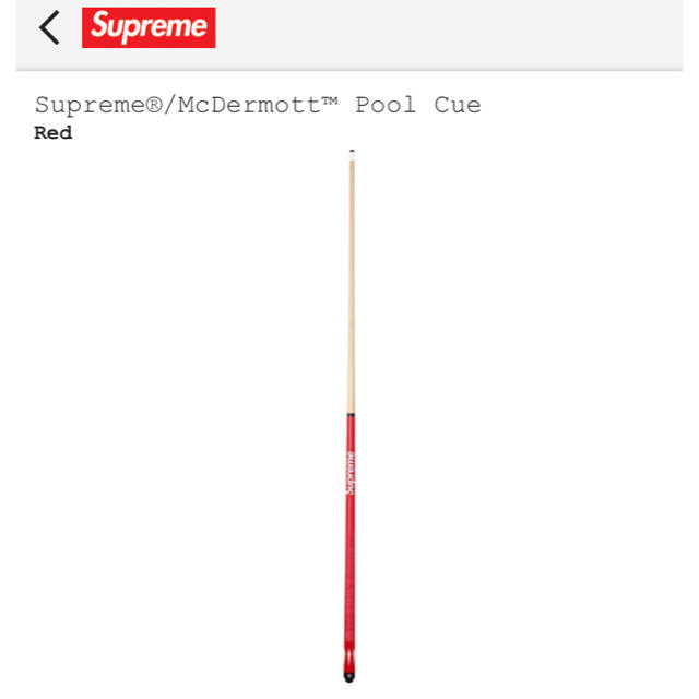 Supreme McDermott Pool Cue