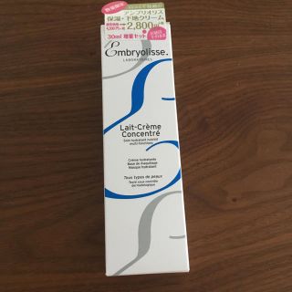 アンブリオリス(Embryolisse)のアンブリオリス モイスチャークリーム(化粧下地)