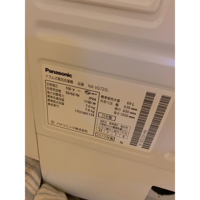 Panasonic(パナソニック)のななめドラム洗濯機 NA-VG720L Panasonic  スマホ/家電/カメラの生活家電(洗濯機)の商品写真