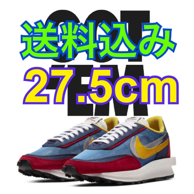 sacai NIKE LD ワッフル 27.5cm ナイキ サカイ 青 ブルー