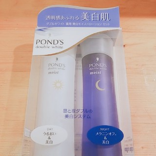ユニリーバ(Unilever)のポンズダブルホワイト　美白　化粧水セット(化粧水/ローション)