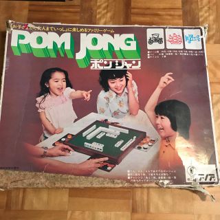 アノア ポンジャン POM JANG ボードゲーム  昭和レトロ 70年代 (麻雀)