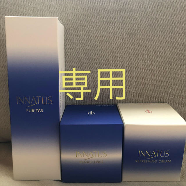 イナータス 3点セット | gulatilaw.com