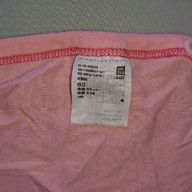 UNIQLO(ユニクロ)の商品No.87 keyla様専用 キッズ/ベビー/マタニティのベビー服(~85cm)(肌着/下着)の商品写真