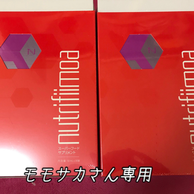 人気商品は モモサカさん専用 ARIIX アリックス ニュートリファイ モア その他 人気商品は モモサカさん専用 ARIIX アリックス ニュートリファイ モア その他