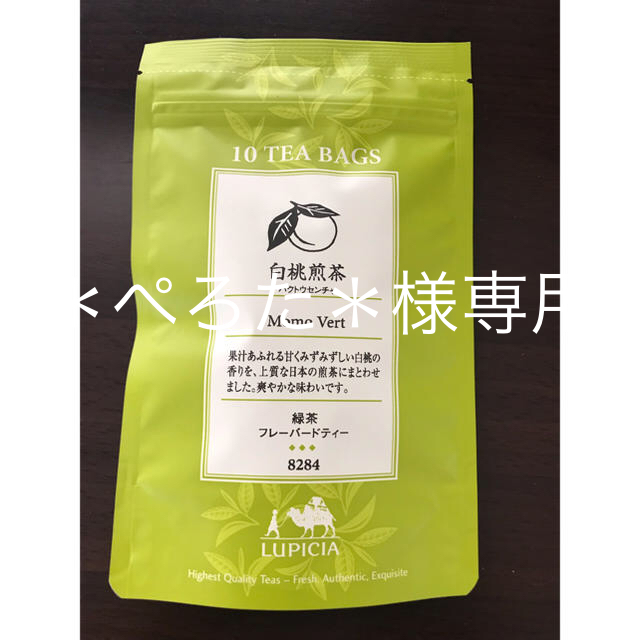 LUPICIA(ルピシア)の白桃煎茶 食品/飲料/酒の飲料(茶)の商品写真