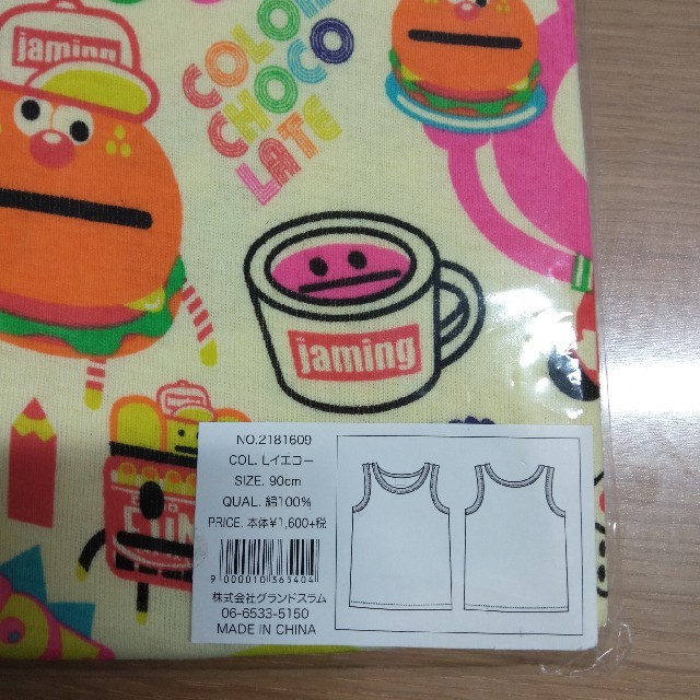 JAM(ジャム)のh-mama♡様専用②新品 未使用 90  シャツ モンスターバーガー ジャム キッズ/ベビー/マタニティのキッズ服男の子用(90cm~)(Tシャツ/カットソー)の商品写真