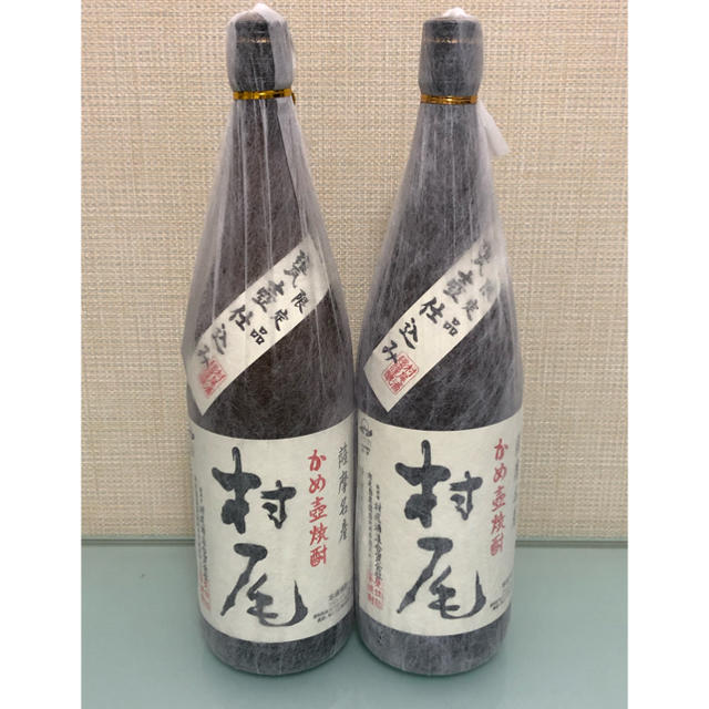 芋焼酎 村尾 食品/飲料/酒の酒(焼酎)の商品写真