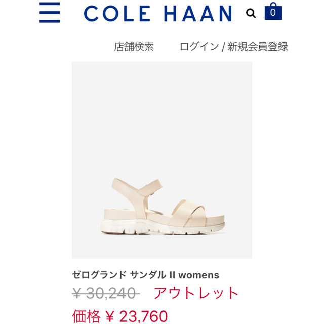 Cole Haan(コールハーン)のコールハーンサンダル新品未使用 レディースの靴/シューズ(サンダル)の商品写真