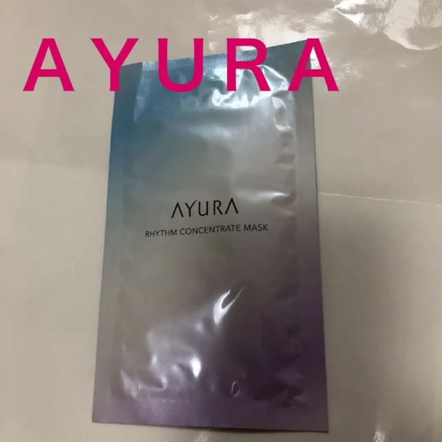 AYURA(アユーラ)のアユーラ リズムコンセントレートマスク 1枚 サンプル コスメ/美容のスキンケア/基礎化粧品(パック/フェイスマスク)の商品写真