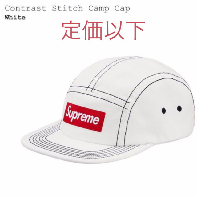★Supreme★ Contrast Stitch Camp Cap【定価以下】