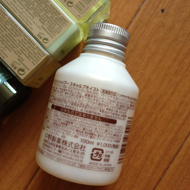 L'OCCITANE(ロクシタン)のロクシタン ミニボトルセット コスメ/美容のヘアケア/スタイリング(ヘアケア)の商品写真