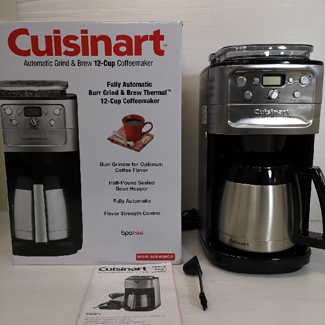 Cuisinart クイジナート　12カップ全自動コーヒーメーカーコーヒーメーカー