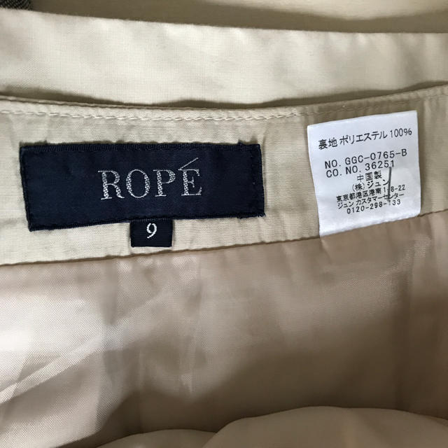 ROPE’(ロペ)のロペ スカート2点  組曲カットソーおまけ付き レディースのスカート(ひざ丈スカート)の商品写真