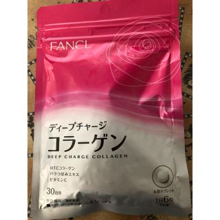 ファンケル(FANCL)のファンケル ディープチャージコラーゲン30日(コラーゲン)