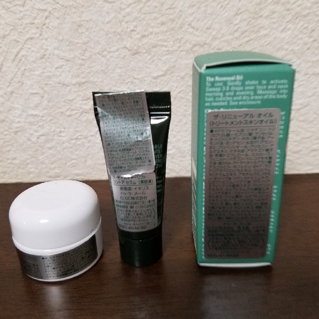 DE LA MER(ドゥラメール)のドゥ・ラ・メール　保湿セット コスメ/美容のキット/セット(サンプル/トライアルキット)の商品写真