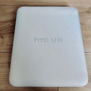 ハリウッドトレーディングカンパニー(HTC)の【★junkers様専用★】HTC U11 ブラック  美品(スマートフォン本体)