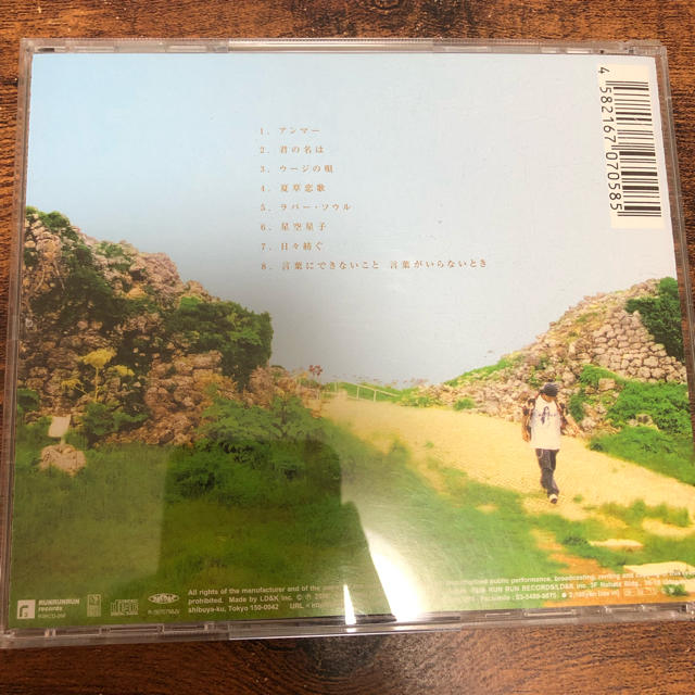 かりゆし58／ウージの唄 エンタメ/ホビーのCD(ポップス/ロック(邦楽))の商品写真