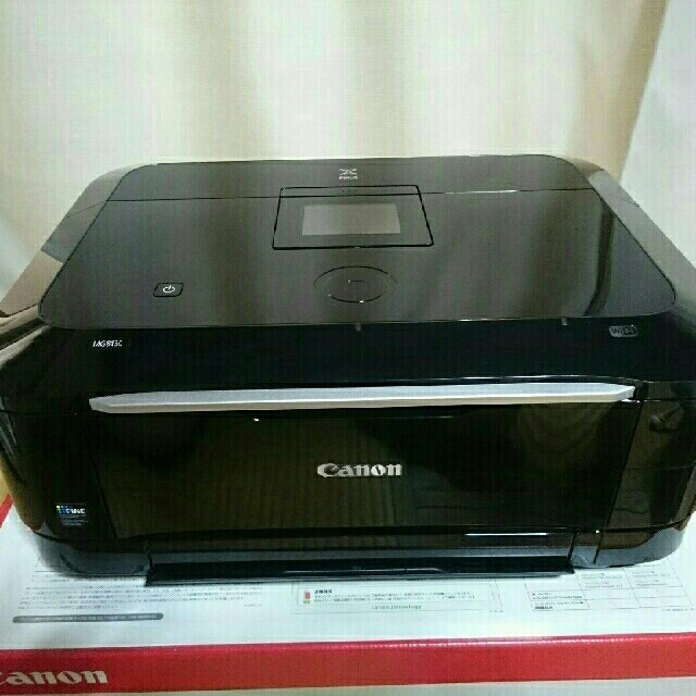 Canon PIXUS MG8130