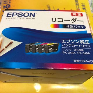 エプソン(EPSON)のエプソン純正インク ４色セット(PC周辺機器)