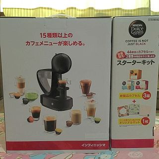 ネスカフェ ドルチェグスト インフィニッシマ カプセル付き(コーヒーメーカー)