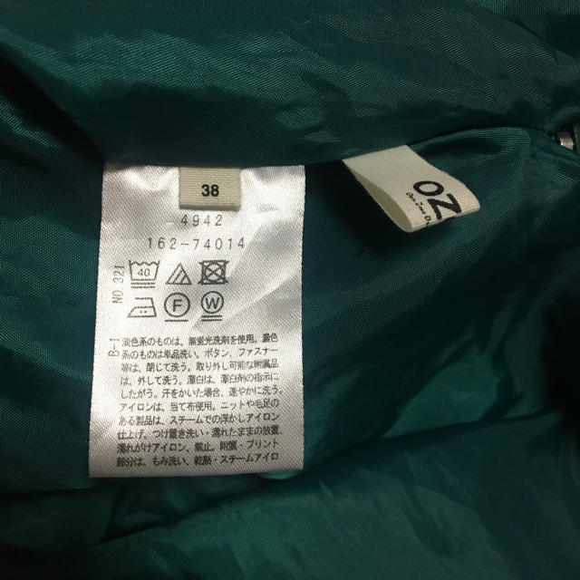 OZOC(オゾック)のOZOCスカート レディースのスカート(ロングスカート)の商品写真