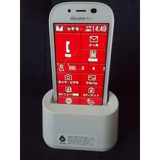 フジツウ(富士通)の■らくらくスマートフォン3 F-06F/充電スタンド付(スマートフォン本体)