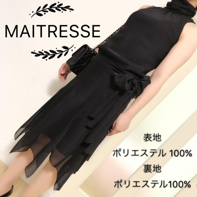 MAITRESSE ドレス セットアップ