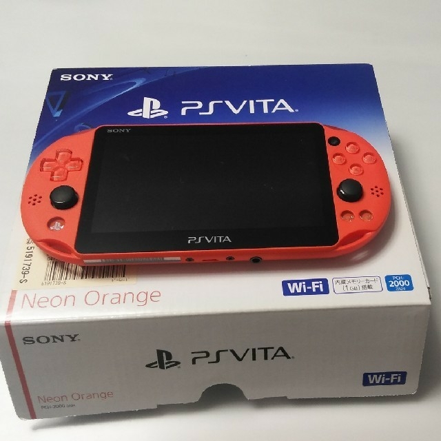 PSVITA NEON Orange