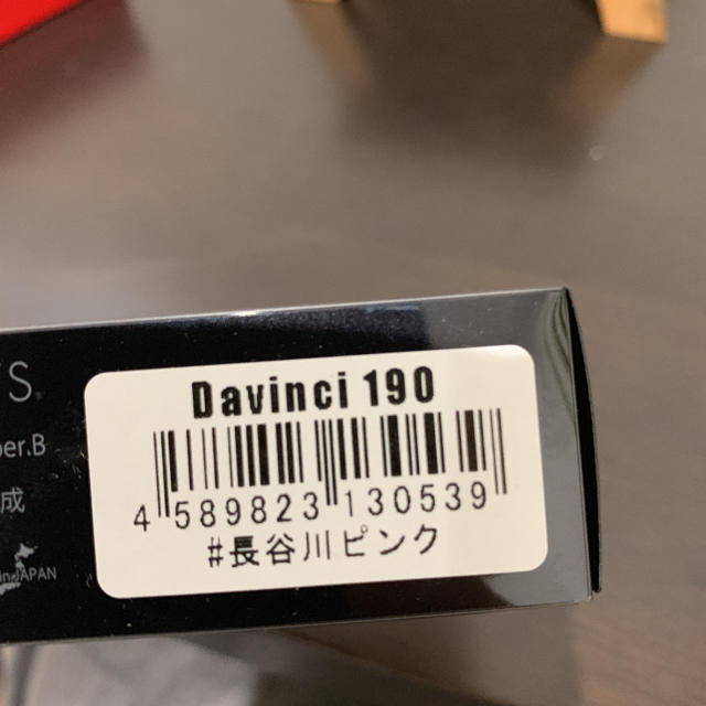 エレメンツ　ダヴィンチ １９０ 長谷川ピンク 1