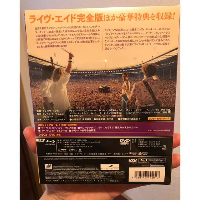 ボヘミアン ラプソディー 初回生産限定盤 エンタメ/ホビーのDVD/ブルーレイ(外国映画)の商品写真