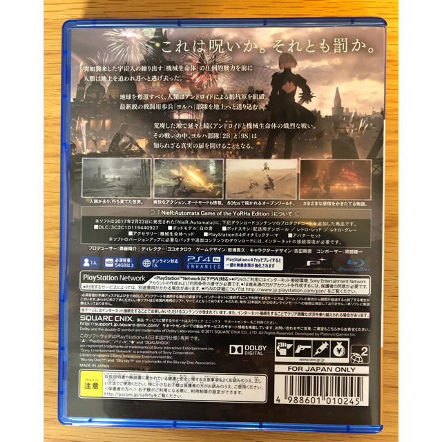 PlayStation4(プレイステーション4)のPS4  ニーアオートマタ   ゲーム オブ ザ ヨルハ エディション エンタメ/ホビーのゲームソフト/ゲーム機本体(家庭用ゲームソフト)の商品写真