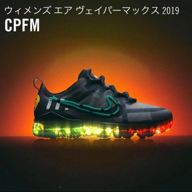 NIKE air vapor max CPFM