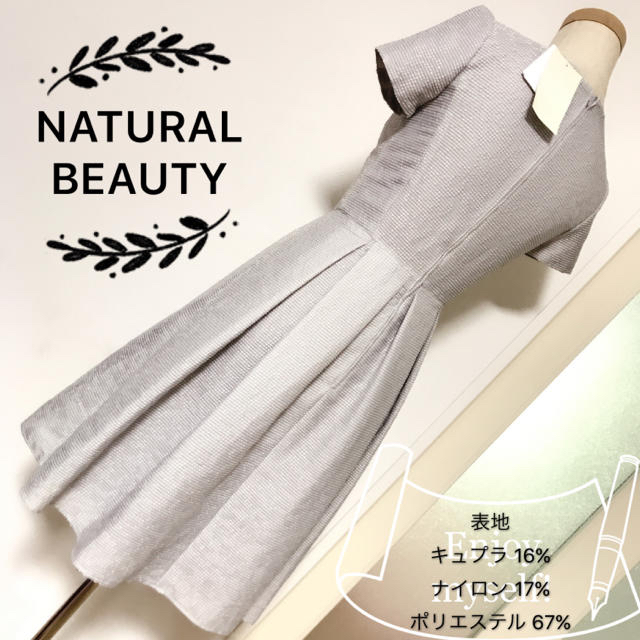 NATURAL BEAUTY(ナチュラルビューティー)のNATURAL BEAUTY ドレス ワンピース レディースのワンピース(ひざ丈ワンピース)の商品写真
