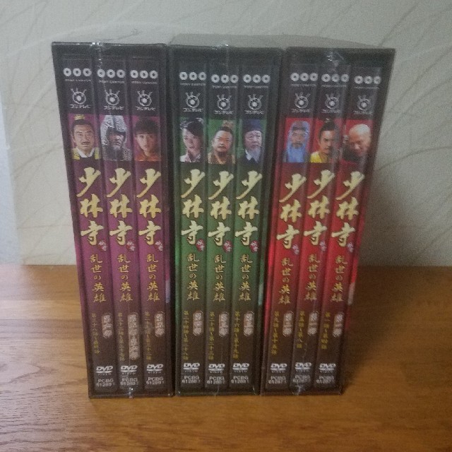 少林寺　伝奇　乱世の英雄　DVD BOX