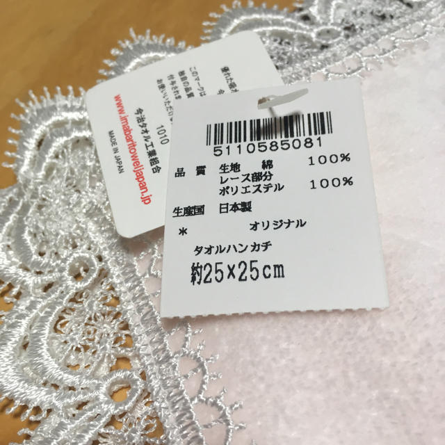 【専用】チカザワ タオルハンカチ レディースのファッション小物(ハンカチ)の商品写真