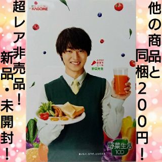 カゴメ(KAGOME)の同梱200円！新品未開封非売品！山崎賢人さんポストカード2枚入！野菜生活野菜先生(男性タレント)