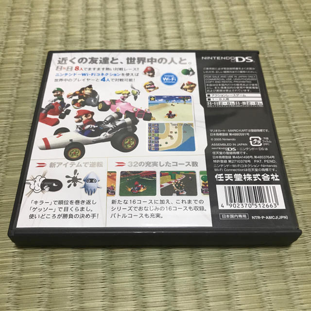 ニンテンドーDS(ニンテンドーDS)のマリオカートDS (中古品) エンタメ/ホビーのゲームソフト/ゲーム機本体(携帯用ゲームソフト)の商品写真