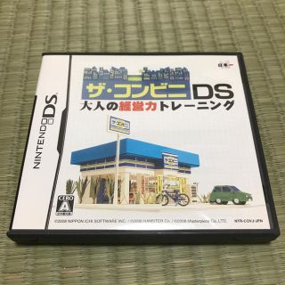 ニンテンドーDS(ニンテンドーDS)のザ・コンビニDS 大人の経営力トーニング(携帯用ゲームソフト)