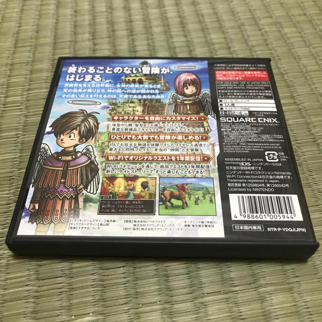 SQUARE ENIX(スクウェアエニックス)のドラゴンクエストⅨ (中古品) エンタメ/ホビーのゲームソフト/ゲーム機本体(携帯用ゲームソフト)の商品写真