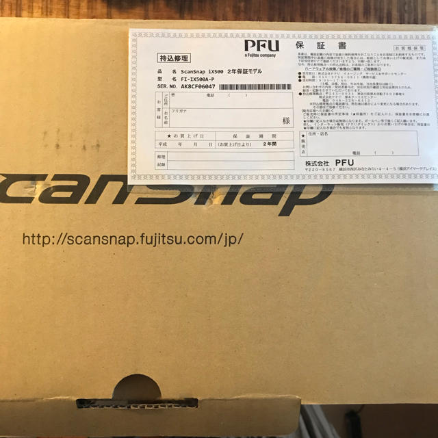 富士通(フジツウ)のスキャナー scansnap スマホ/家電/カメラのPC/タブレット(PC周辺機器)の商品写真