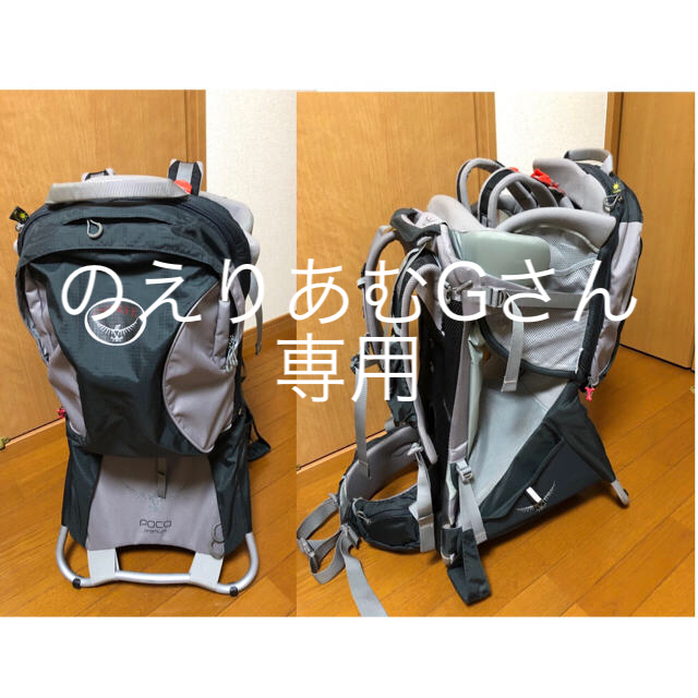 オスプレイ　ポコ　プレミアム OSPREY POCO PREMIUM