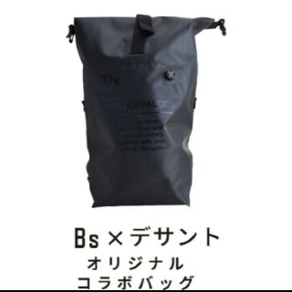 オリックスバファローズ　Bs×デサント(DESCENTE) ファンクラブリュック