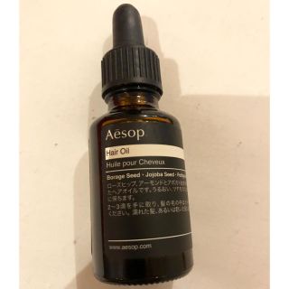 イソップ(Aesop)のイソップ ヘアオイル 25(オイル/美容液)