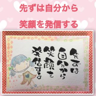 ♡筆文字書♡ポストカードサイズ♡色鉛筆♡女の子♡ハンドメイド♡(書)