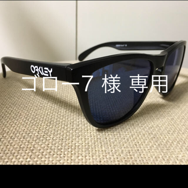 OAKLEY専用【OAKLEY オークリー】Frogskins フロッグスキン  サングラス