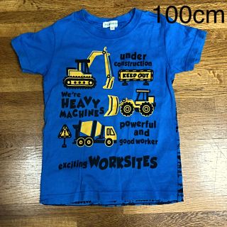 サンカンシオン(3can4on)の3can4on 働く車Tシャツ 重機 100cm 男の子向け(Tシャツ/カットソー)